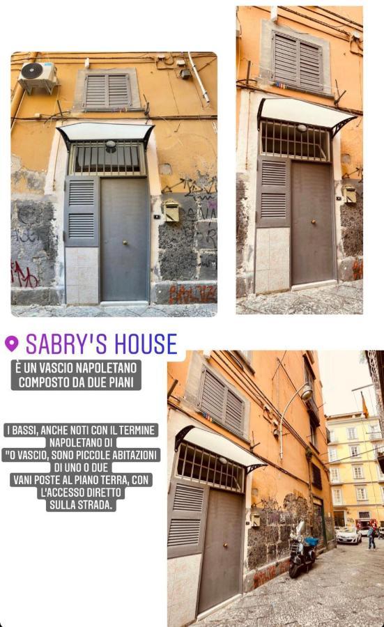 Sabry House Appartamento Napoli